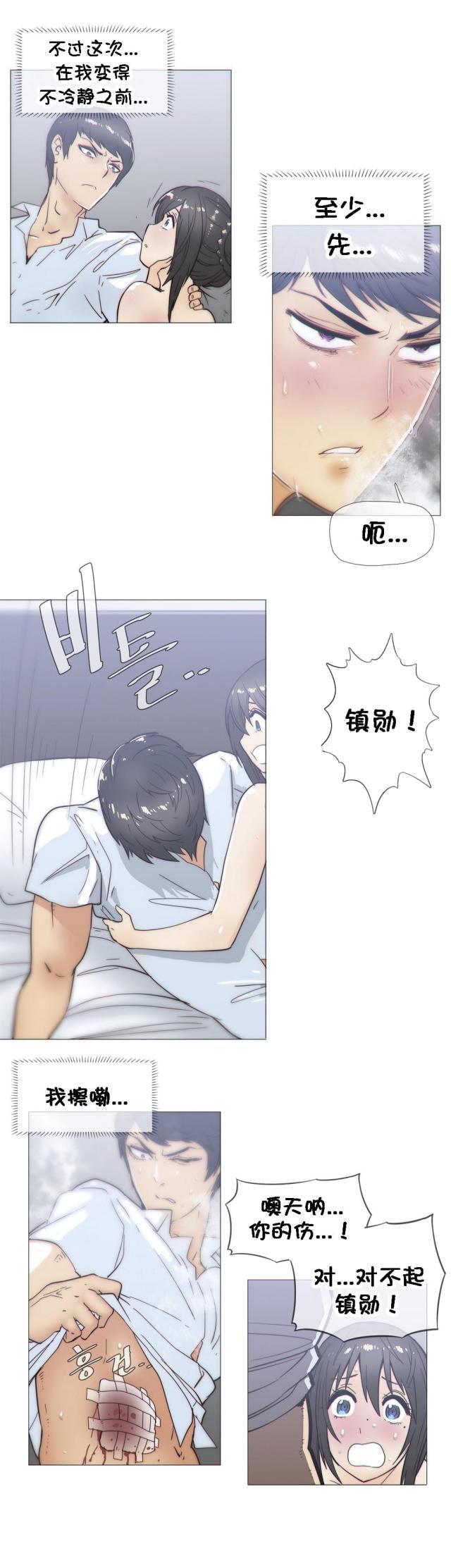 大唐双龙传漫画韩漫全集-第24话 发展无删减无遮挡章节图片 