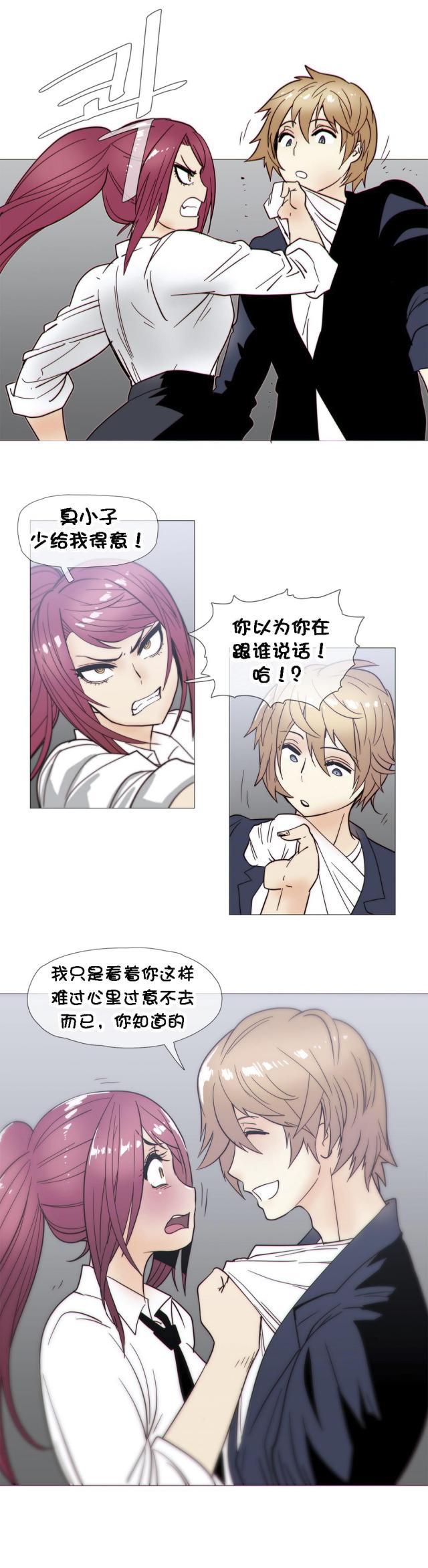 大唐双龙传漫画韩漫全集-第24话 发展无删减无遮挡章节图片 