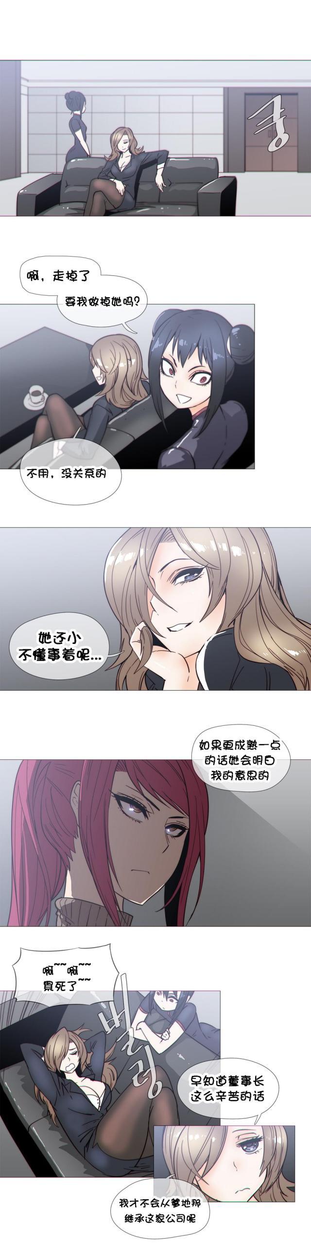 大唐双龙传漫画韩漫全集-第25话 巧遇无删减无遮挡章节图片 