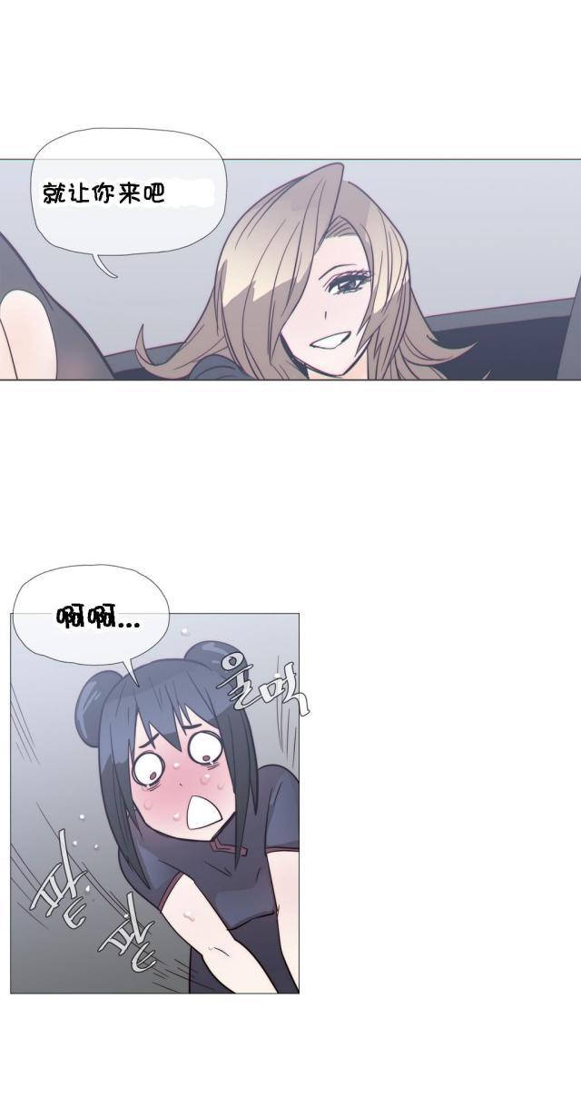 大唐双龙传漫画韩漫全集-第25话 巧遇无删减无遮挡章节图片 