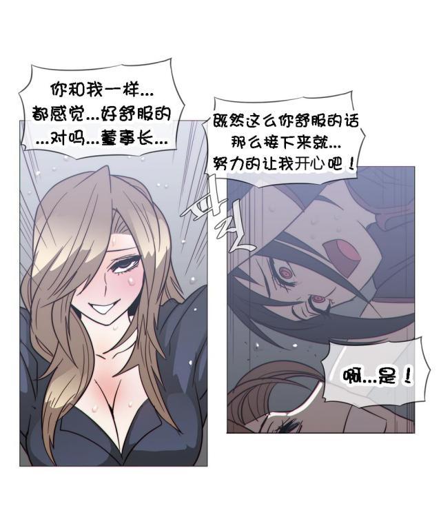 大唐双龙传漫画韩漫全集-第25话 巧遇无删减无遮挡章节图片 