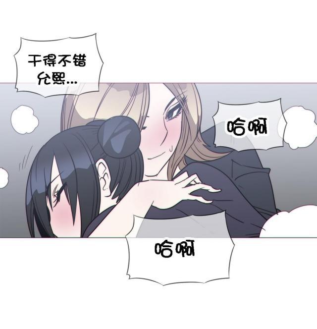大唐双龙传漫画韩漫全集-第25话 巧遇无删减无遮挡章节图片 