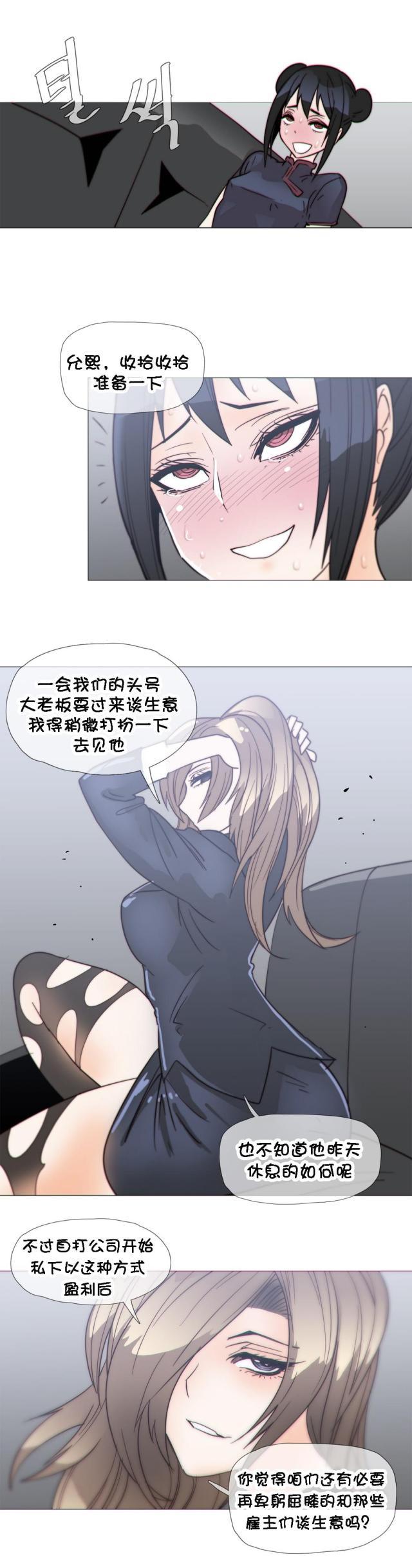大唐双龙传漫画韩漫全集-第25话 巧遇无删减无遮挡章节图片 