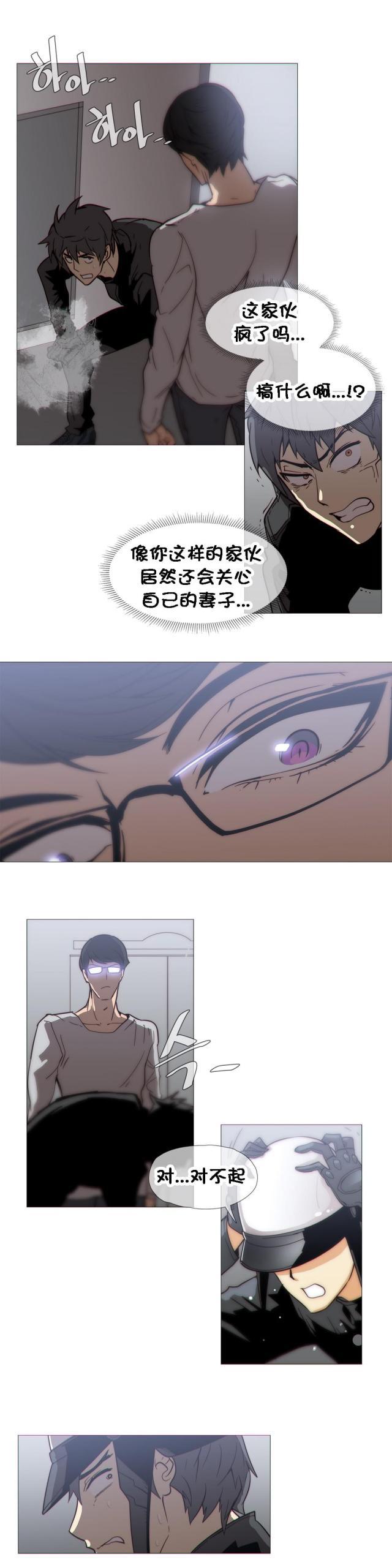 大唐双龙传漫画韩漫全集-第26话 吃醋无删减无遮挡章节图片 