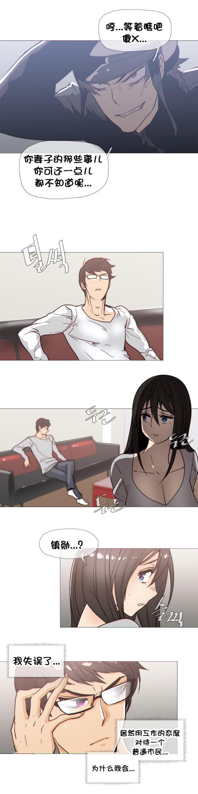 大唐双龙传漫画韩漫全集-第26话 吃醋无删减无遮挡章节图片 
