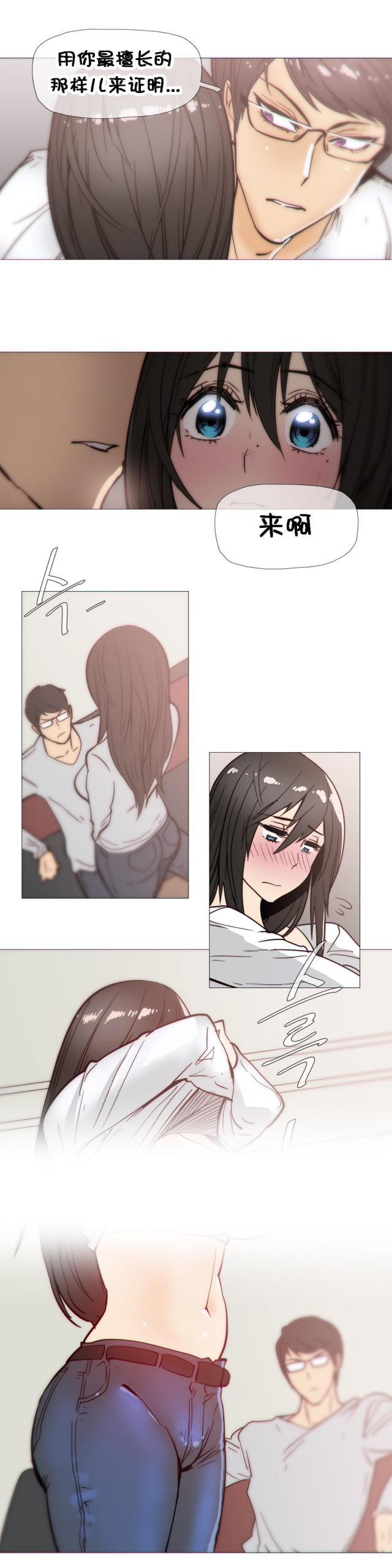 大唐双龙传漫画韩漫全集-第26话 吃醋无删减无遮挡章节图片 