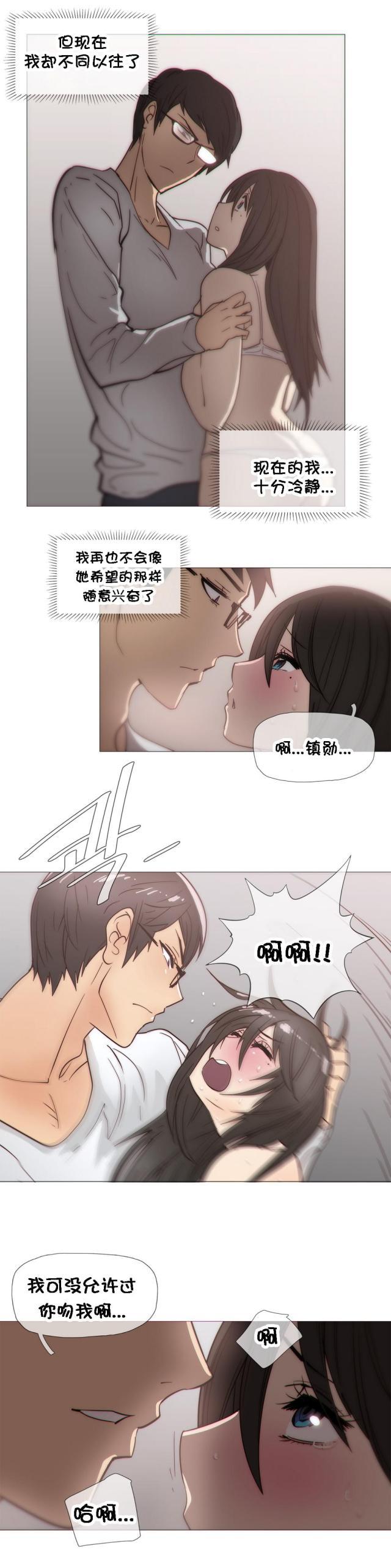 大唐双龙传漫画韩漫全集-第26话 吃醋无删减无遮挡章节图片 