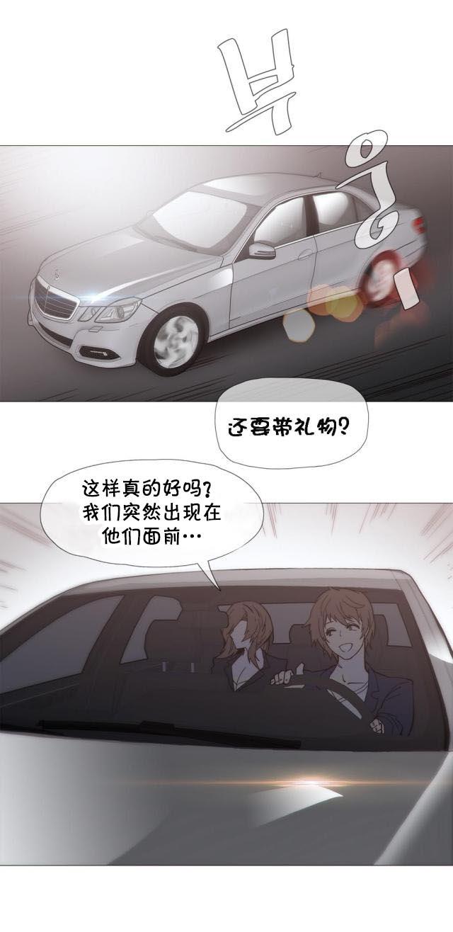 大唐双龙传漫画韩漫全集-第26话 吃醋无删减无遮挡章节图片 