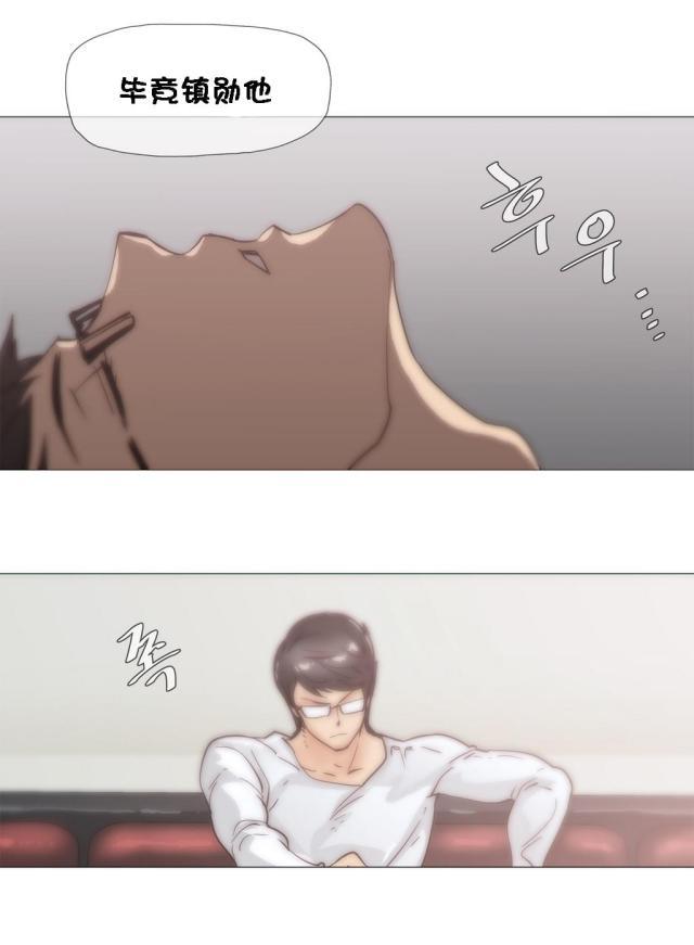 大唐双龙传漫画韩漫全集-第26话 吃醋无删减无遮挡章节图片 