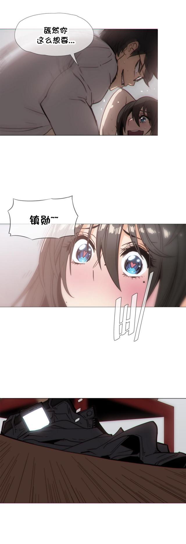 大唐双龙传漫画韩漫全集-第27话 打扰无删减无遮挡章节图片 