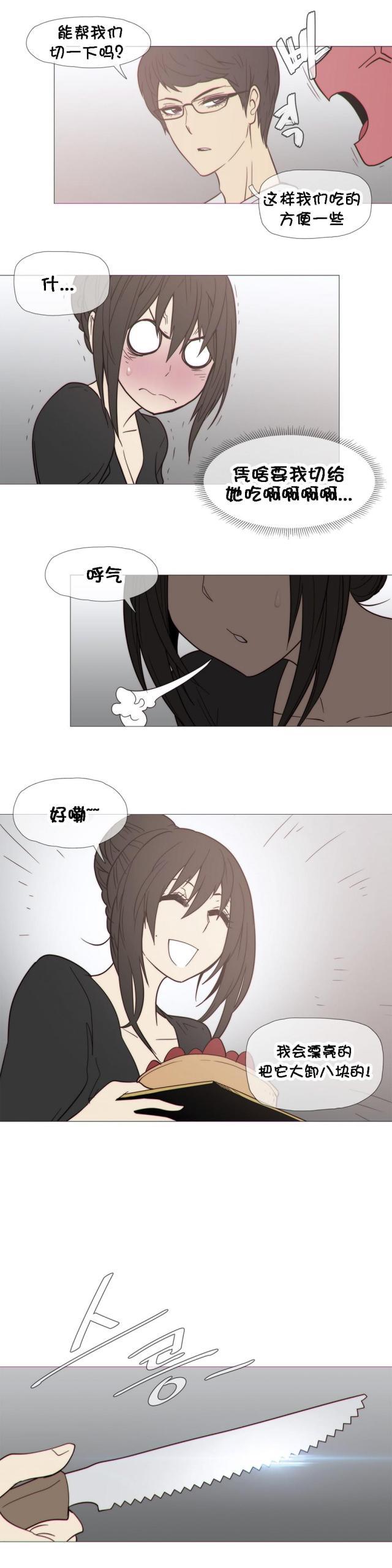 大唐双龙传漫画韩漫全集-第28话 直觉无删减无遮挡章节图片 