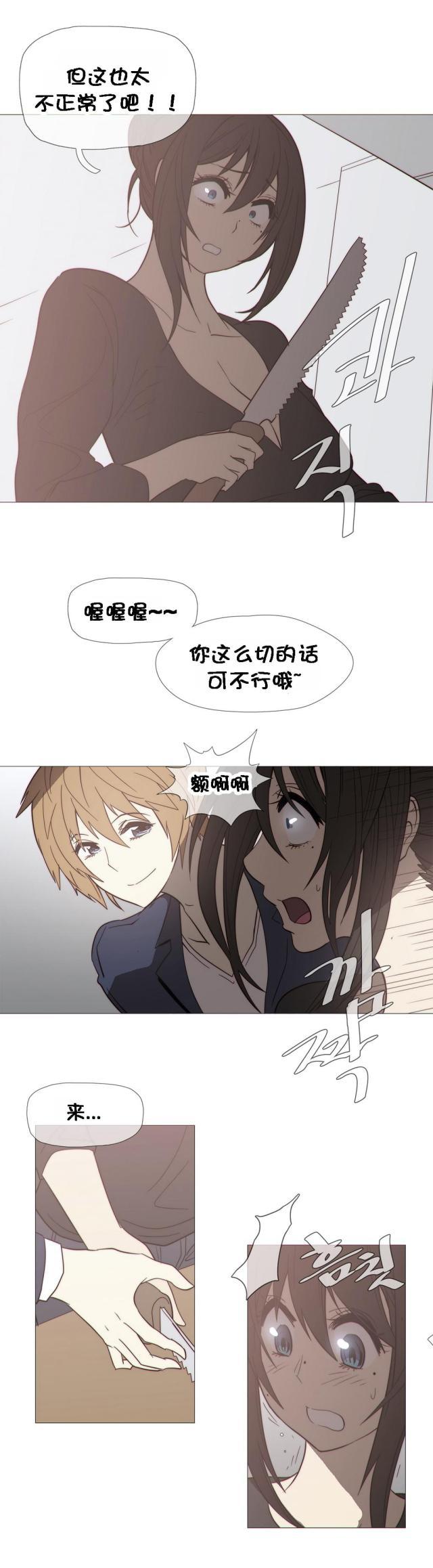 大唐双龙传漫画韩漫全集-第28话 直觉无删减无遮挡章节图片 