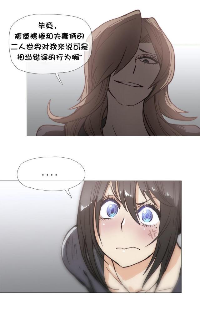 大唐双龙传漫画韩漫全集-第29话 玩具无删减无遮挡章节图片 