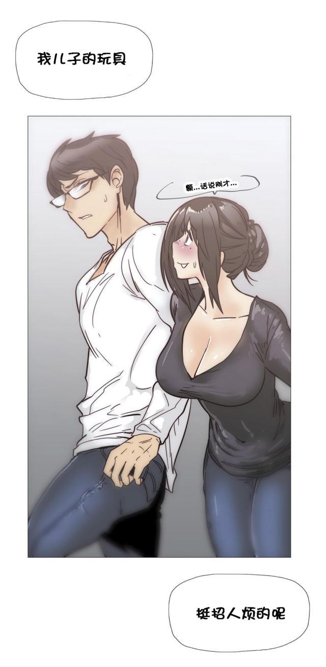 大唐双龙传漫画韩漫全集-第29话 玩具无删减无遮挡章节图片 
