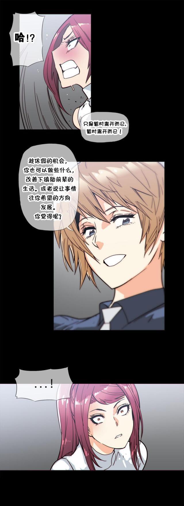 大唐双龙传漫画韩漫全集-第30话 野兽无删减无遮挡章节图片 