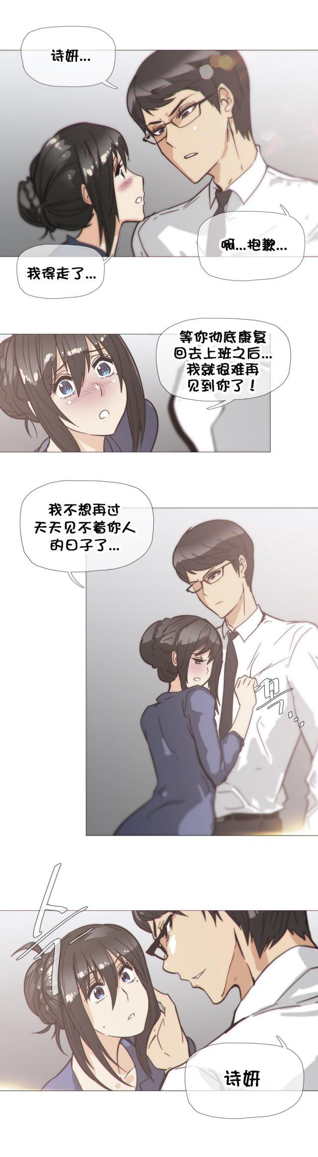 大唐双龙传漫画韩漫全集-第30话 野兽无删减无遮挡章节图片 
