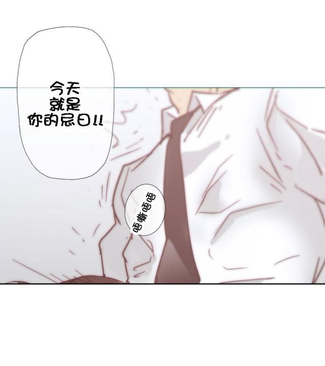 大唐双龙传漫画韩漫全集-第30话 野兽无删减无遮挡章节图片 