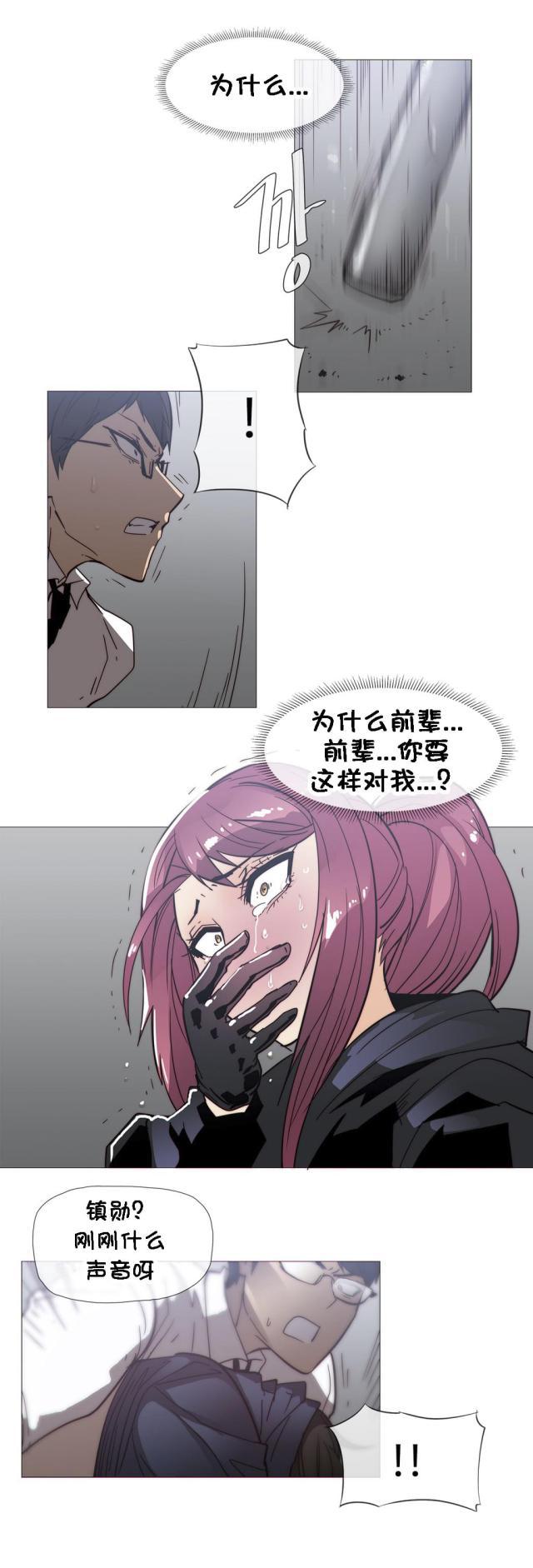 大唐双龙传漫画韩漫全集-第32话 挥棒无删减无遮挡章节图片 