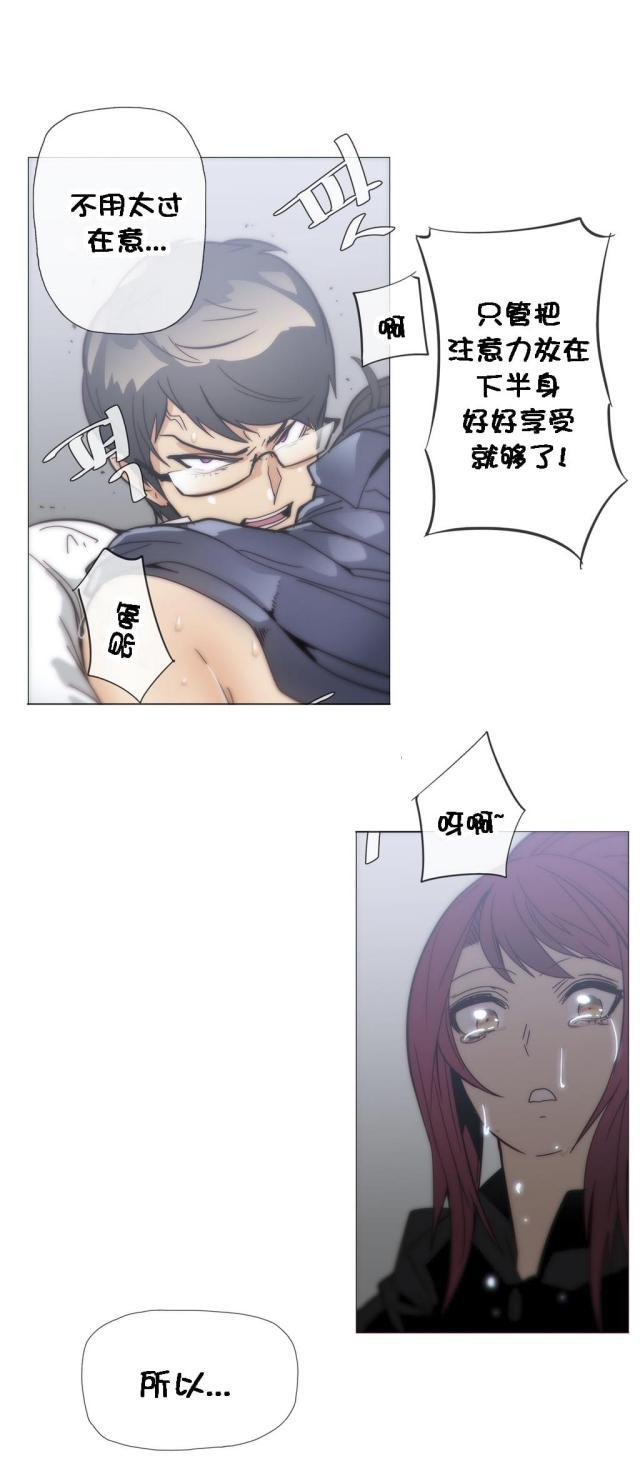 大唐双龙传漫画韩漫全集-第32话 挥棒无删减无遮挡章节图片 