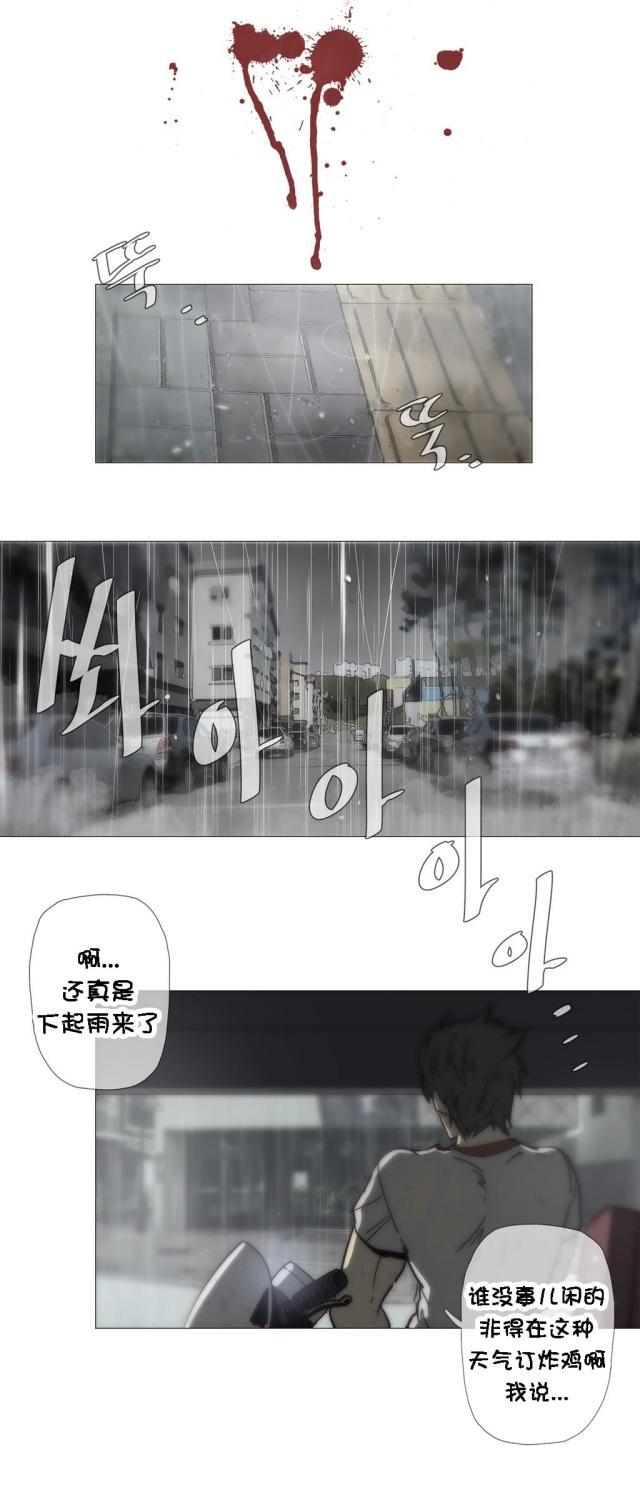 大唐双龙传漫画韩漫全集-第32话 挥棒无删减无遮挡章节图片 