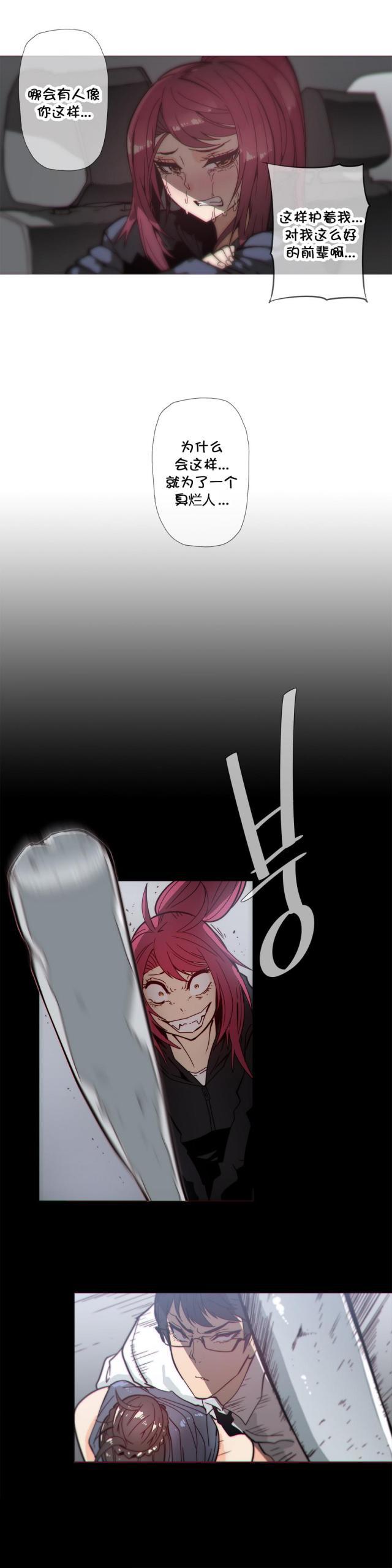 大唐双龙传漫画韩漫全集-第33话 机会无删减无遮挡章节图片 