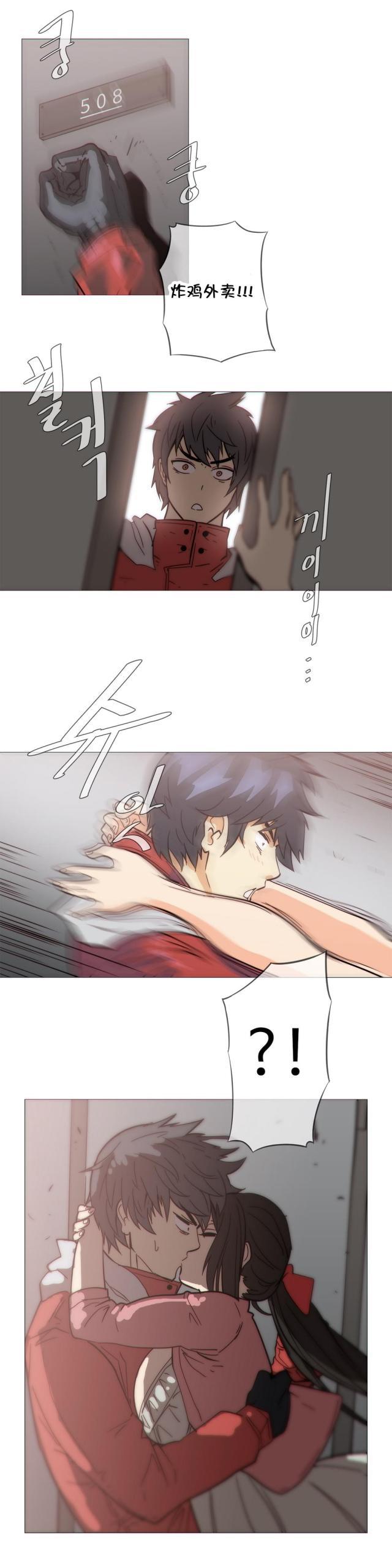 大唐双龙传漫画韩漫全集-第33话 机会无删减无遮挡章节图片 