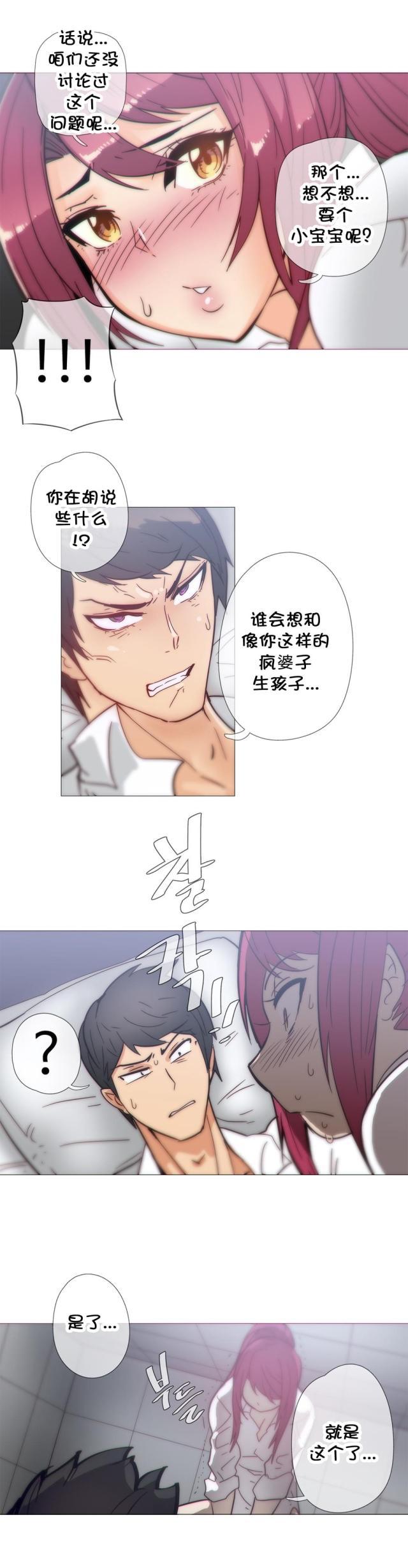 大唐双龙传漫画韩漫全集-第35话 疯了无删减无遮挡章节图片 