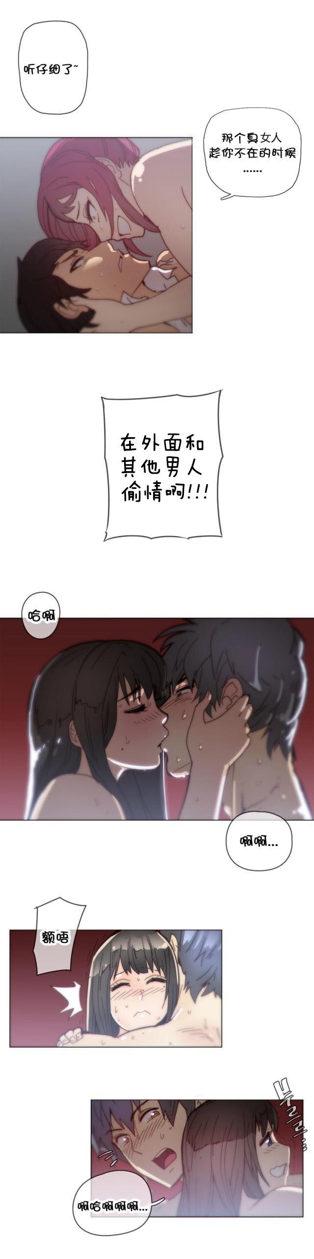 大唐双龙传漫画韩漫全集-第36话 处置无删减无遮挡章节图片 