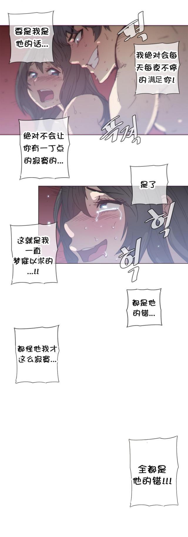 大唐双龙传漫画韩漫全集-第36话 处置无删减无遮挡章节图片 