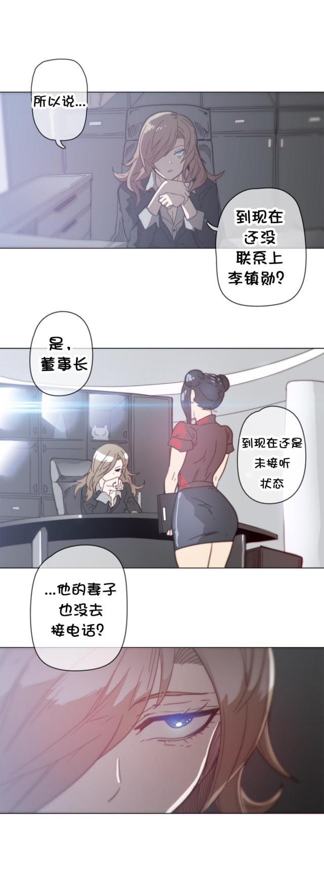 大唐双龙传漫画韩漫全集-第36话 处置无删减无遮挡章节图片 