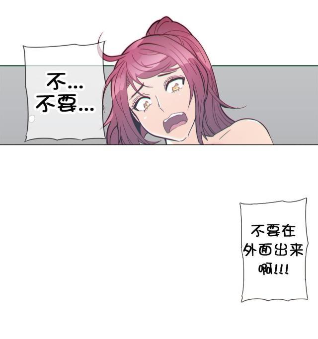 大唐双龙传漫画韩漫全集-第37话 挣脱无删减无遮挡章节图片 