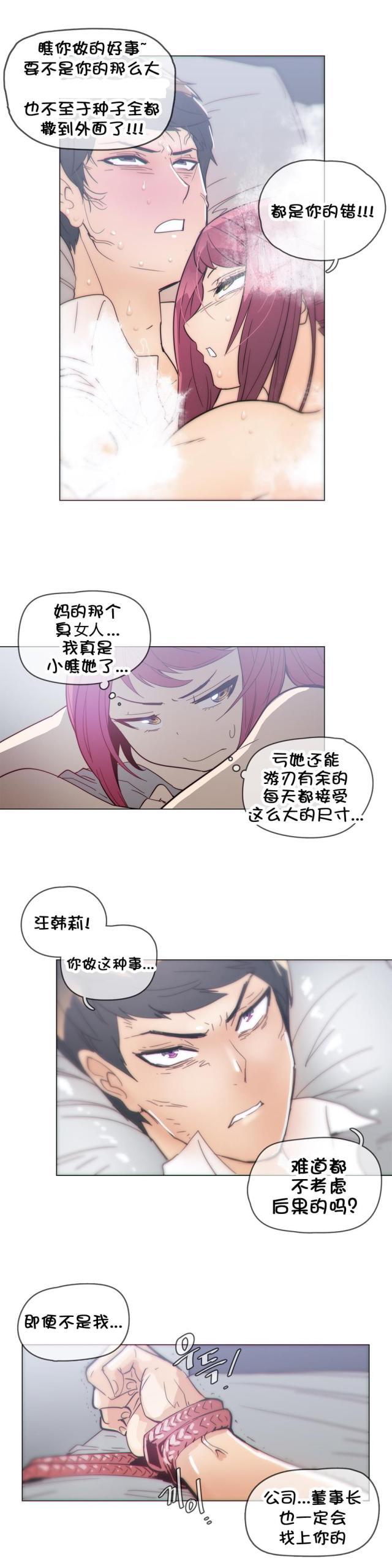大唐双龙传漫画韩漫全集-第37话 挣脱无删减无遮挡章节图片 