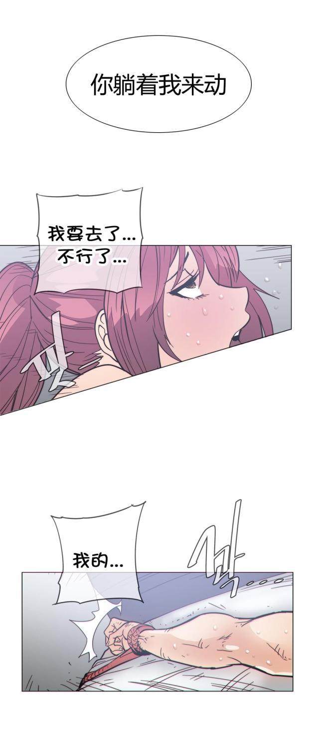 大唐双龙传漫画韩漫全集-第37话 挣脱无删减无遮挡章节图片 