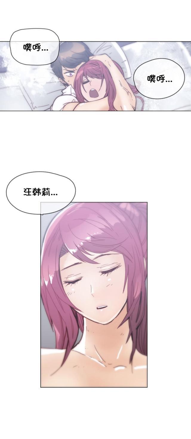大唐双龙传漫画韩漫全集-第37话 挣脱无删减无遮挡章节图片 