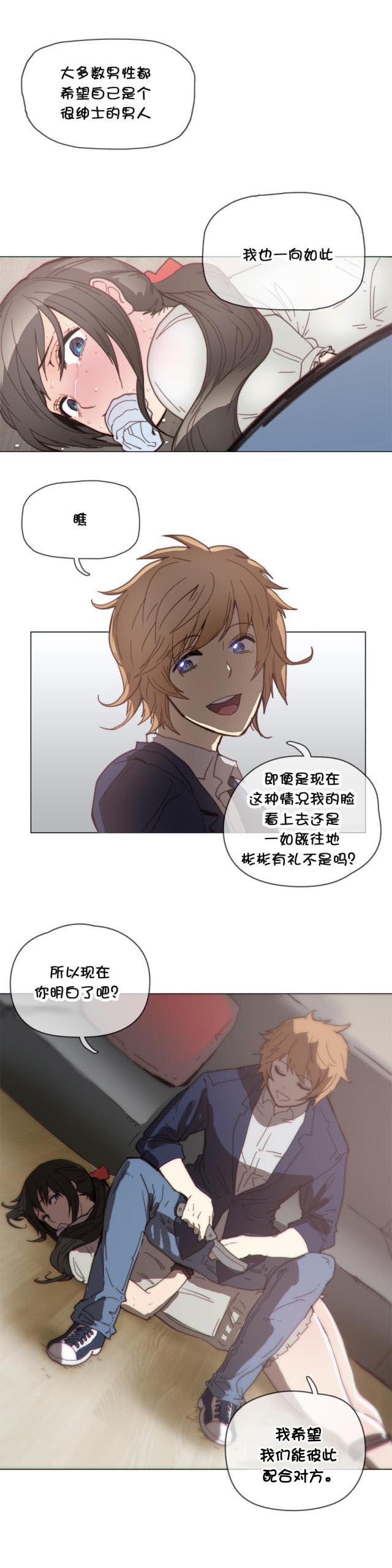 大唐双龙传漫画韩漫全集-第39话 玩玩无删减无遮挡章节图片 