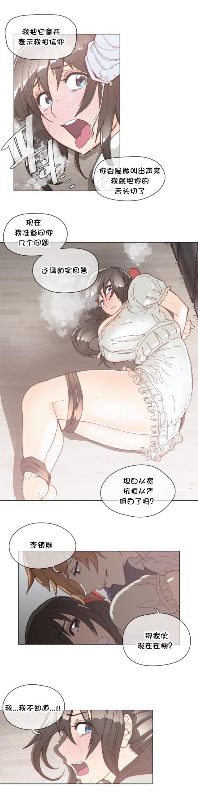 大唐双龙传漫画韩漫全集-第39话 玩玩无删减无遮挡章节图片 