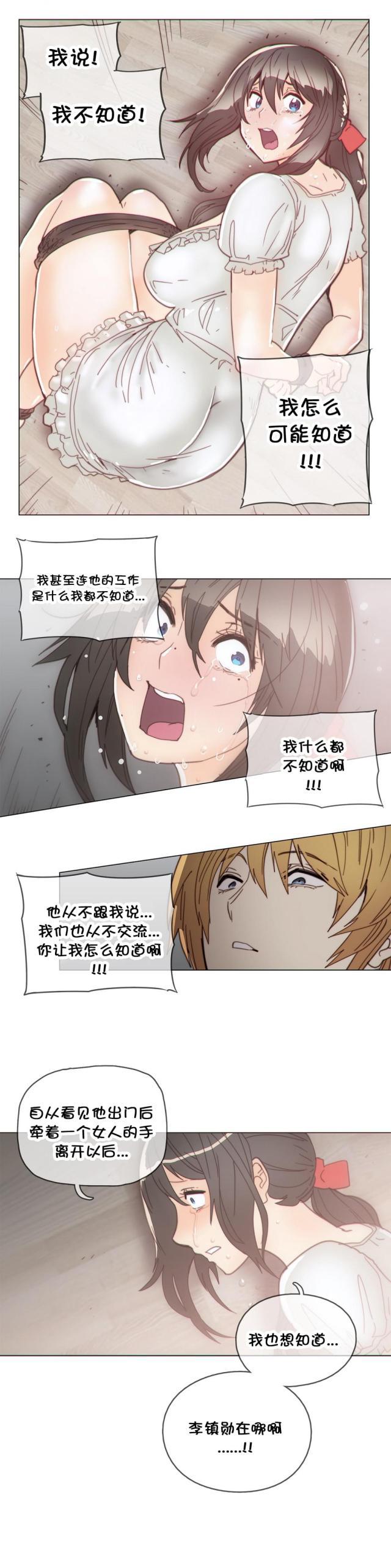 大唐双龙传漫画韩漫全集-第39话 玩玩无删减无遮挡章节图片 