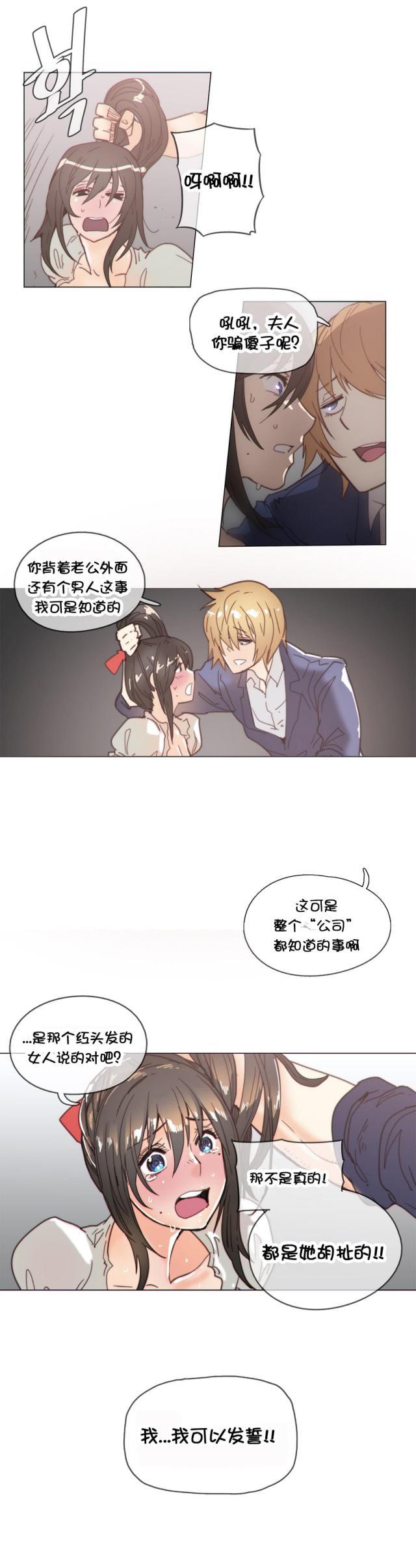 大唐双龙传漫画韩漫全集-第40话 见他无删减无遮挡章节图片 