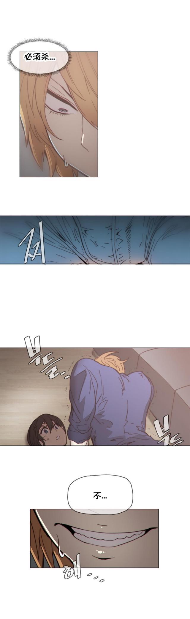 大唐双龙传漫画韩漫全集-第40话 见他无删减无遮挡章节图片 