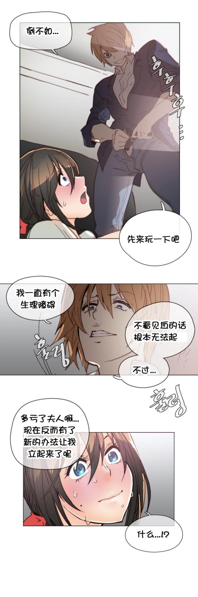 大唐双龙传漫画韩漫全集-第40话 见他无删减无遮挡章节图片 