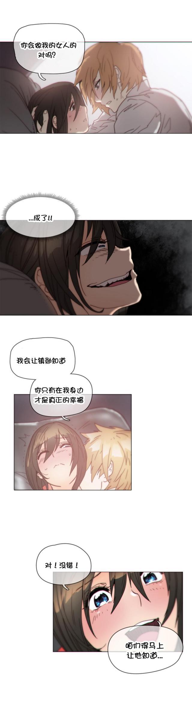 大唐双龙传漫画韩漫全集-第41话 绑走无删减无遮挡章节图片 