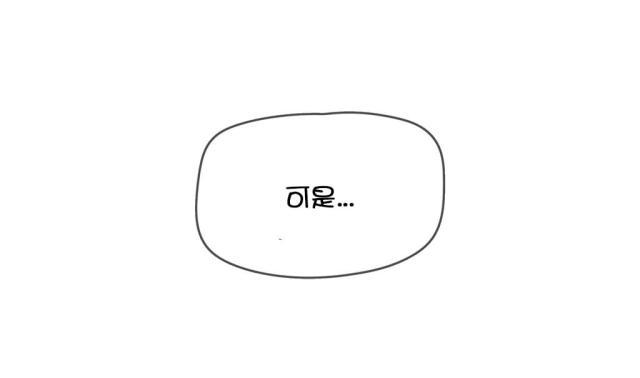 大唐双龙传漫画韩漫全集-第41话 绑走无删减无遮挡章节图片 