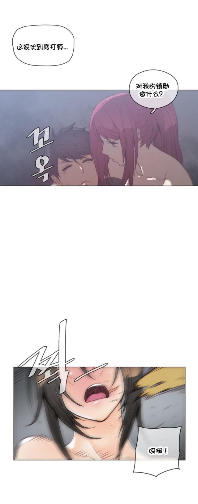 大唐双龙传漫画韩漫全集-第42话 想死？无删减无遮挡章节图片 