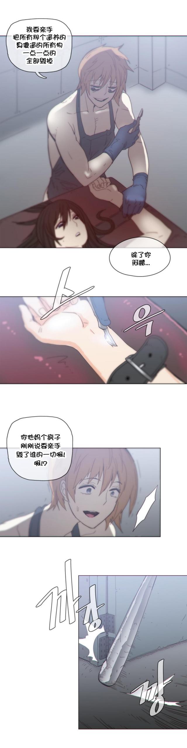 大唐双龙传漫画韩漫全集-第42话 想死？无删减无遮挡章节图片 