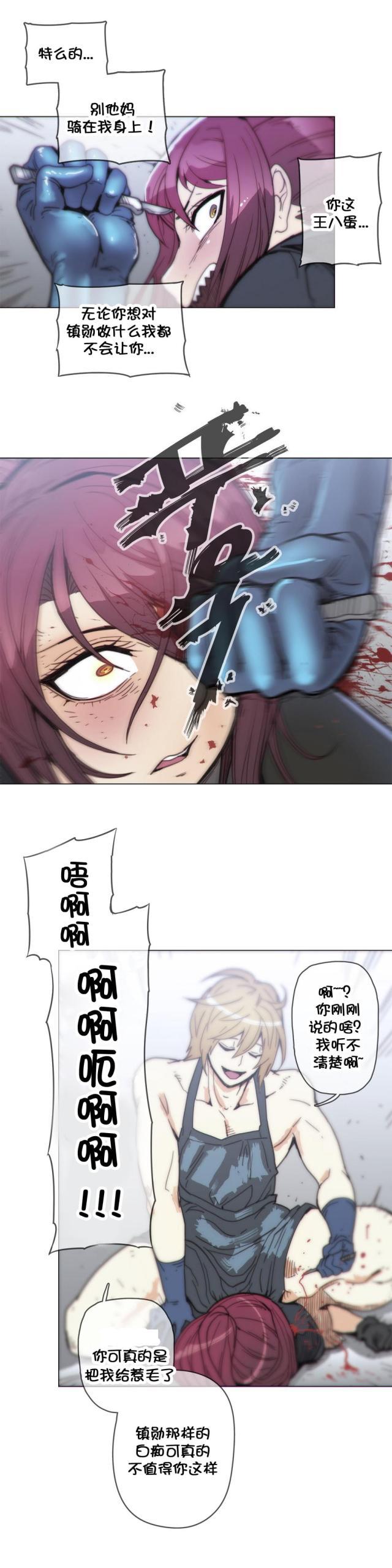 大唐双龙传漫画韩漫全集-第43话 厮杀无删减无遮挡章节图片 