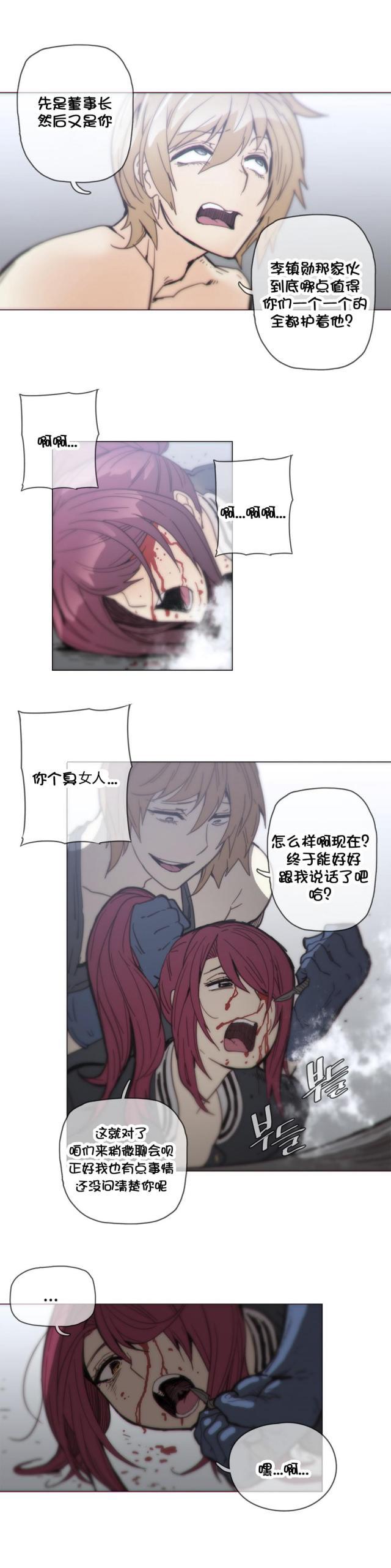 大唐双龙传漫画韩漫全集-第43话 厮杀无删减无遮挡章节图片 