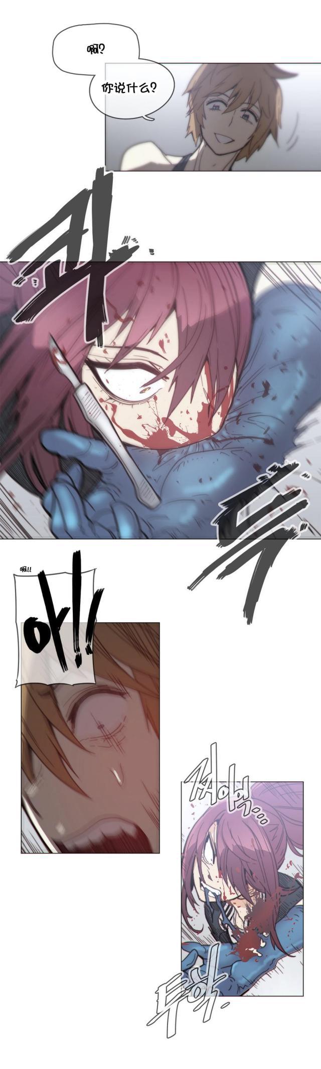 大唐双龙传漫画韩漫全集-第43话 厮杀无删减无遮挡章节图片 