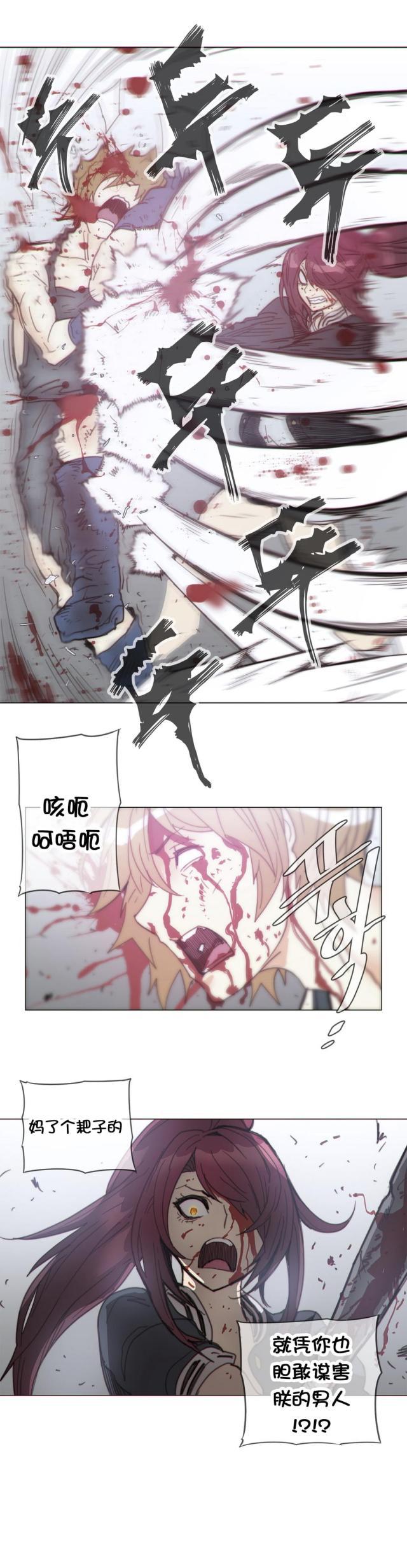 大唐双龙传漫画韩漫全集-第43话 厮杀无删减无遮挡章节图片 