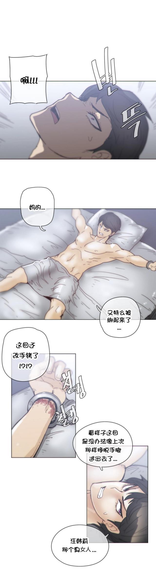 大唐双龙传漫画韩漫全集-第43话 厮杀无删减无遮挡章节图片 