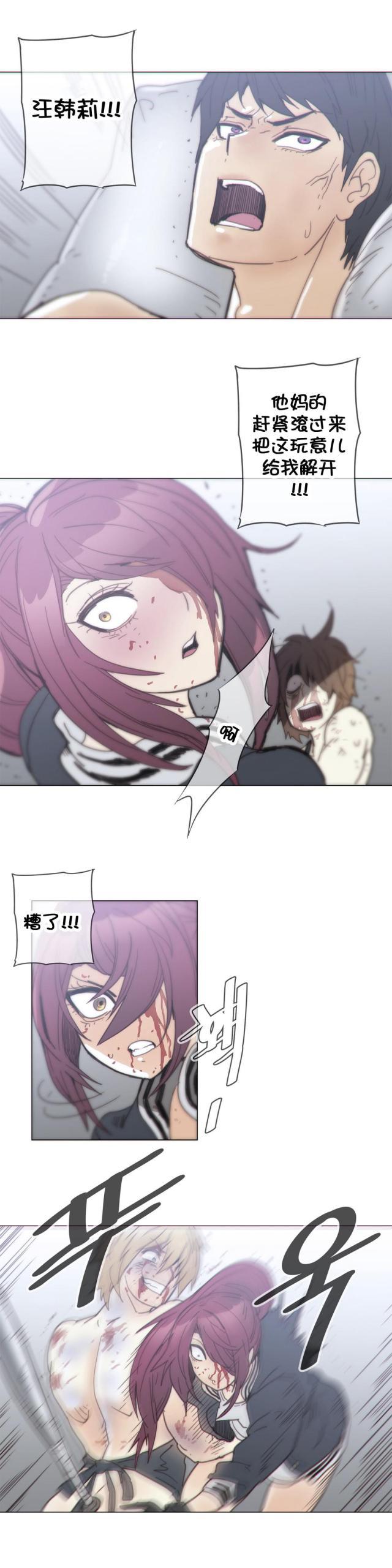 大唐双龙传漫画韩漫全集-第43话 厮杀无删减无遮挡章节图片 